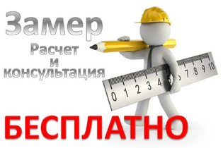 Спецодежда в Сочи